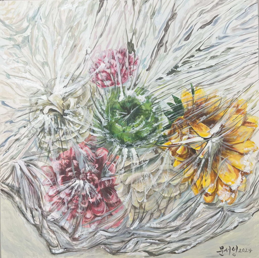 Seoyoung Moon – When The Whole World Feels Like It’s Mine